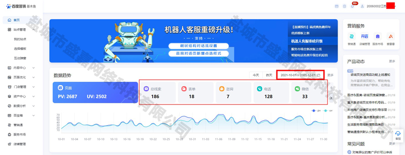機(jī)械設(shè)備競(jìng)價(jià)托管2.jpg